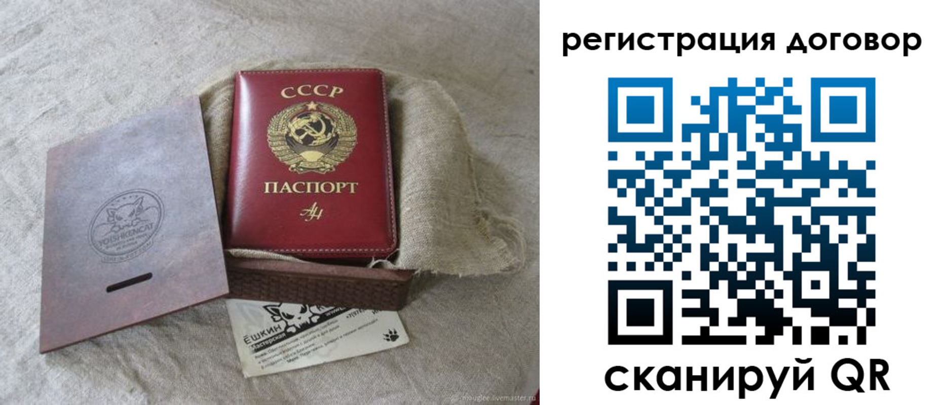 прописка для работы в Абинске