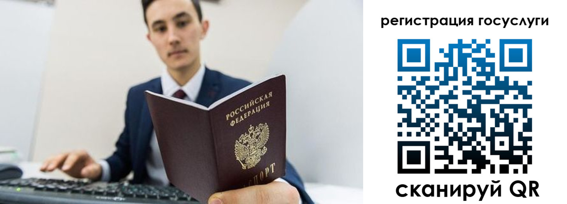 временная регистрация адрес в Абинске