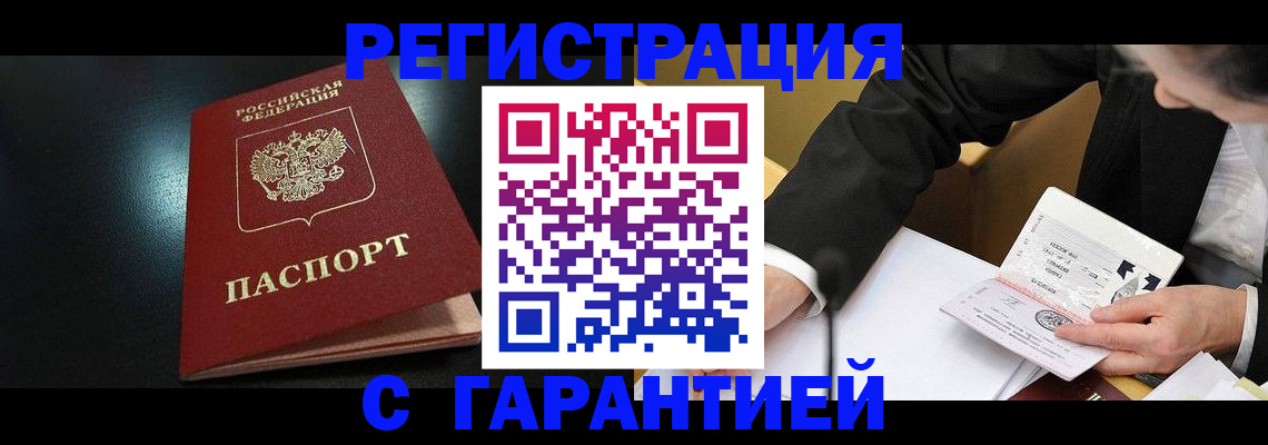 регистрация для дет. сада в Абинске